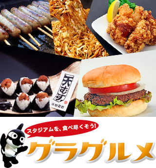 sta-gou-2014.jpg