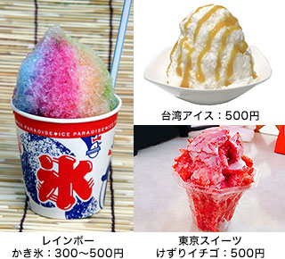 140809-ice.jpg