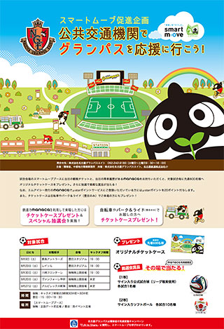 140809sm.jpg