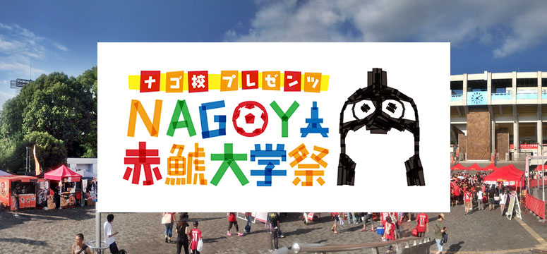 140830_event-logo.jpg