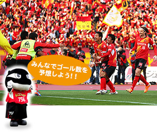 140830goal.jpg