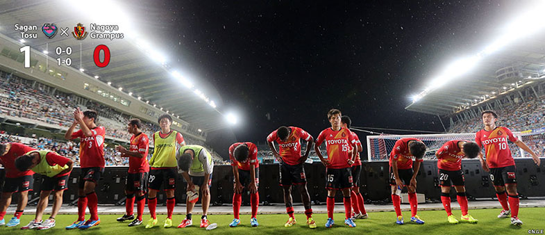 鳥栖1-0名古屋