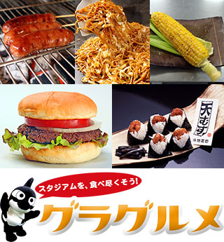 sta-gou-2014-2.jpg