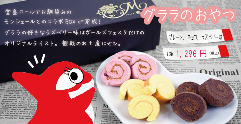 140920-oyatsu.jpg