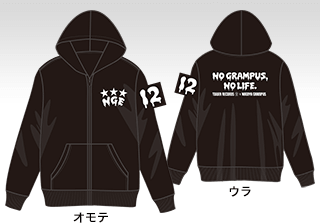 141102-goods-4.png