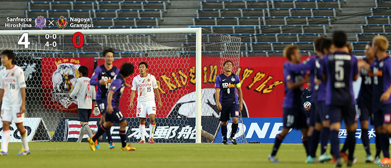 広島4-0名古屋