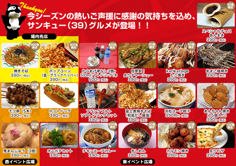 141129-gou-2.png
