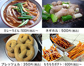 141129-spo.jpg