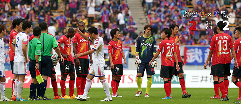 名古屋2-2FC東京