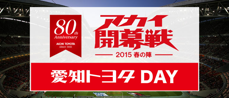 140323_event-logo.jpg