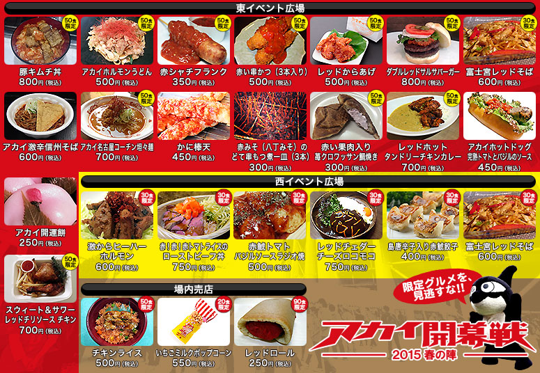 150307-gou1.jpg