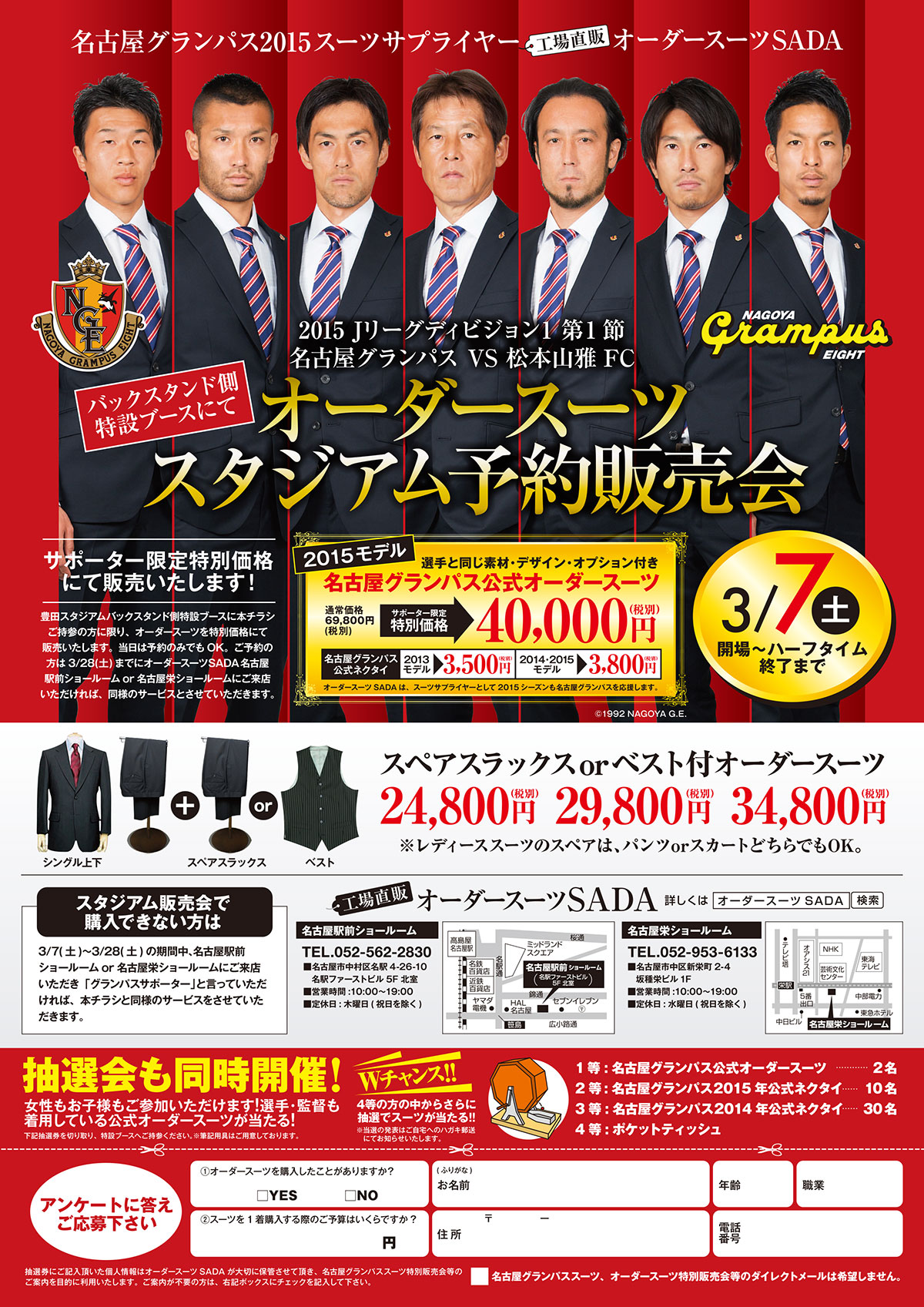 /old-data/assets_c/2015/02/150307-sada-l.jpg