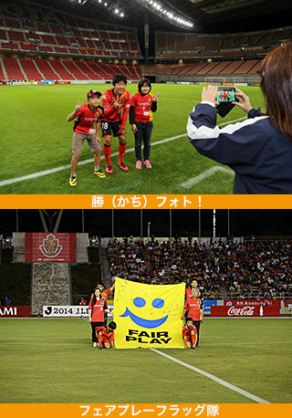 150322-fc1.jpg