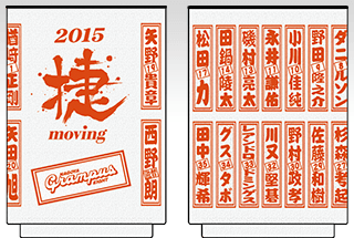 150322-goods-2.png