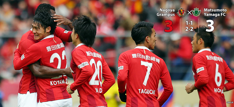 名古屋3-3松本