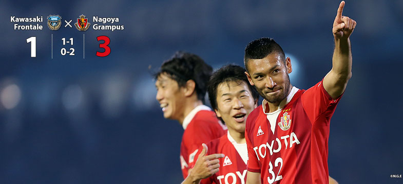 川崎1-3名古屋