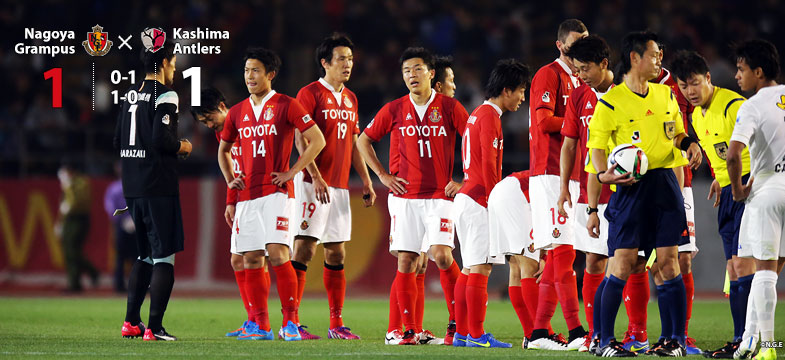 名古屋1-1鹿島