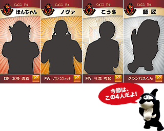fc2015-150510.png