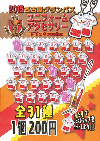 150620-goods-2.png