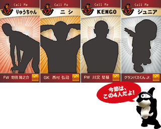 fc2015-150620.png