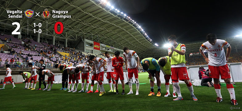 仙台2-0名古屋