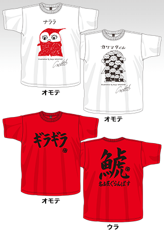 150812-goods-1.png