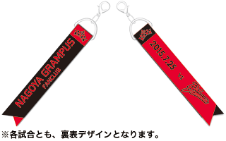 fc2015-2-150725.png