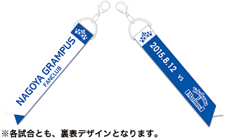 fc2015-2-150812.png