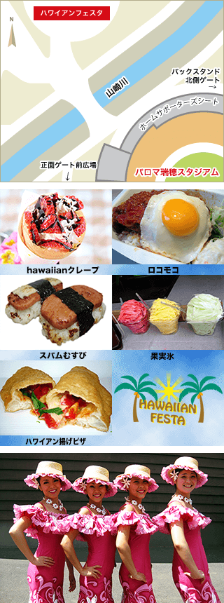 150812-haw2.png