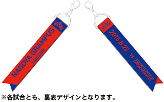 fc2015-2-150822.png