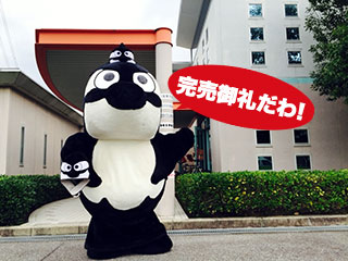 150912nar.jpg