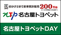 150912ntp.png