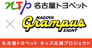 150912ntp2.png