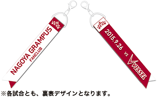 fc2015-2-150926.png