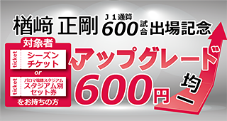 151024tickets.png