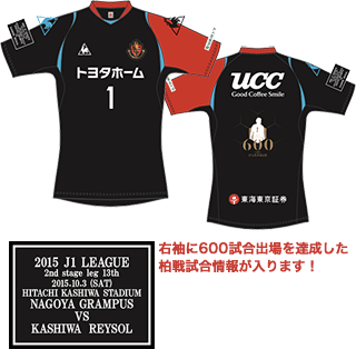 151024tra.png