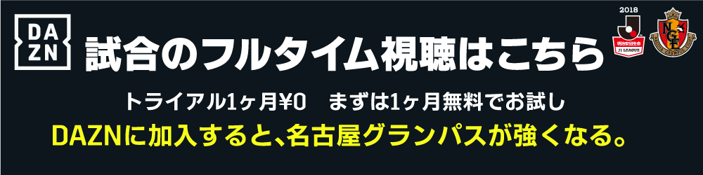 dazn