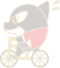自転車