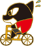自転車